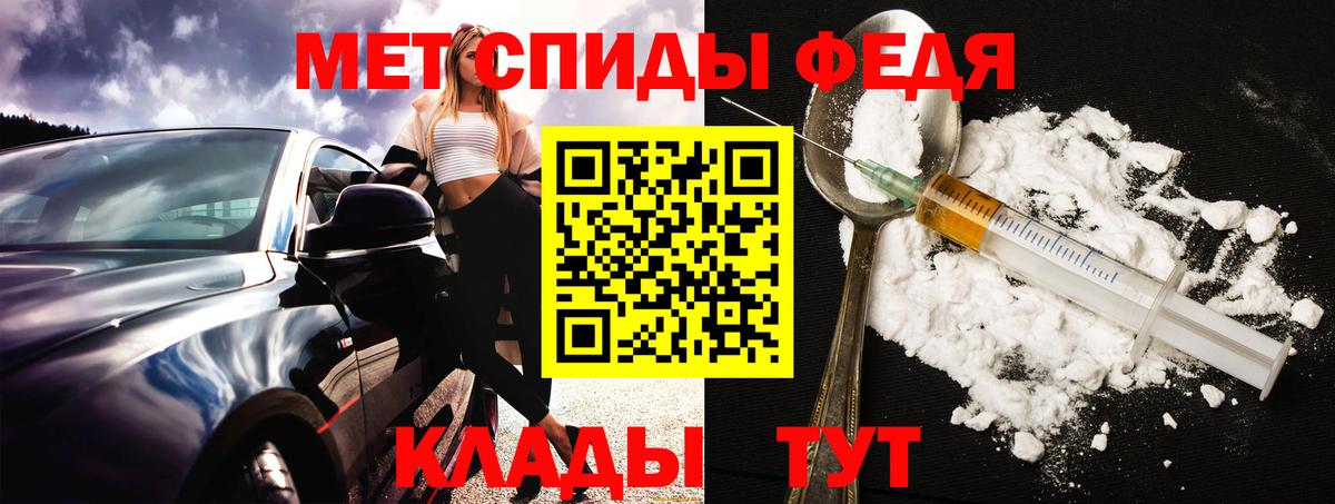 Кимры  Амфетамин  Вход с VPN  Amphetamine Premium 