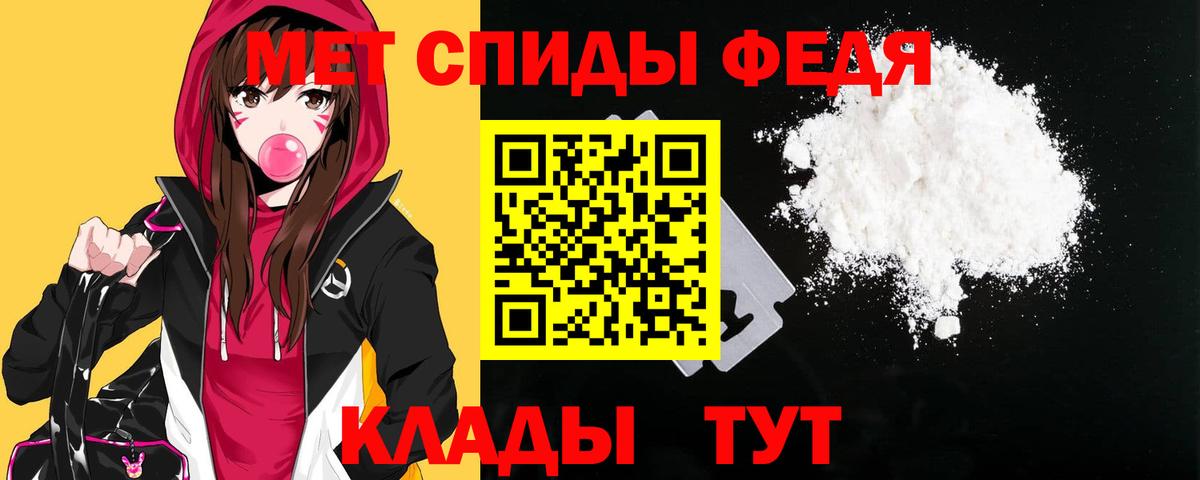 Amphetamine 97% Кимры