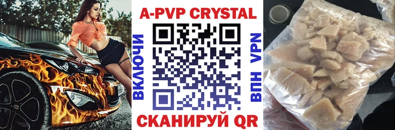 Alpha PVP кристаллы Кимры