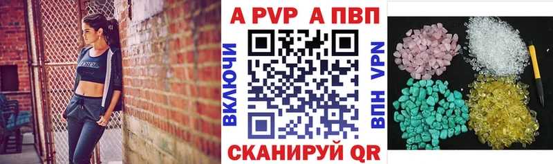цена наркотик Кимры Альфа ПВП крисы CK