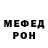 КЕТАМИН VHQ RedUs