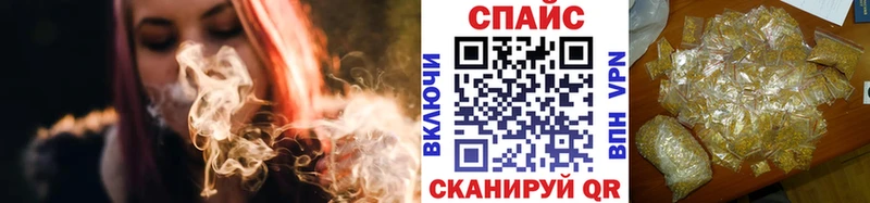 Бутират буратино  Кимры 