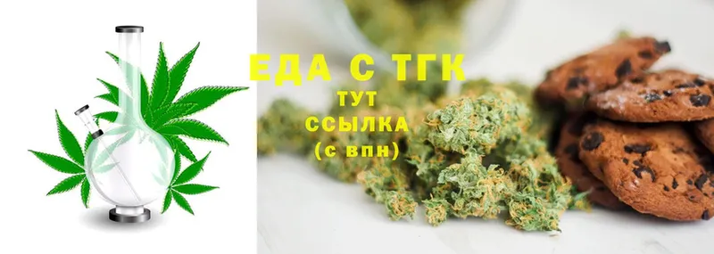 Canna-Cookies конопля  мориарти какой сайт  Кимры 