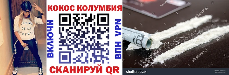darknet состав  Кимры  COCAIN Эквадор  mega маркетплейс 