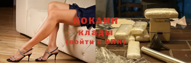 Cocaine Боливия  Кимры 