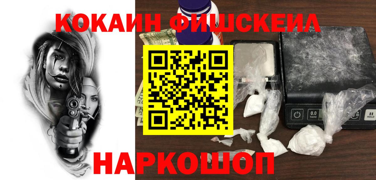 Cocaine  COCAIN Эквадор  Кимры  купить наркотики сайты  КОКАИН Columbia 