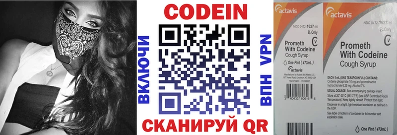 kraken вход  Кимры  Codein Purple Drank  магазин продажи  