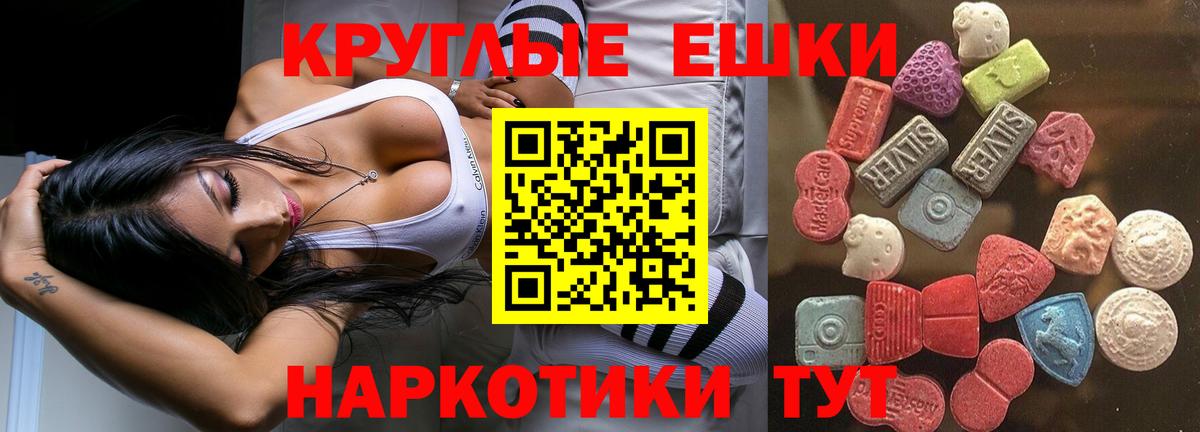 Ecstasy Cube Кимры