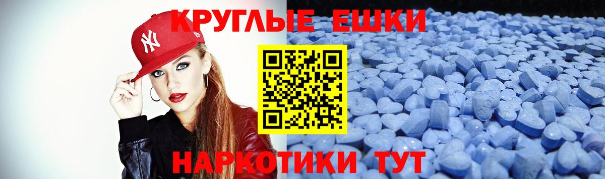 Экстази ешки Кимры