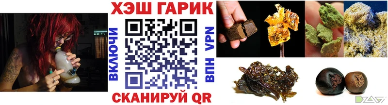 Гашиш гашик omg ССЫЛКА Кимры