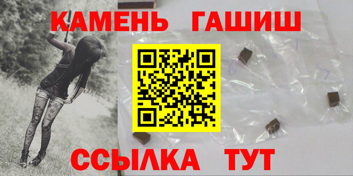 Гашиш Premium  Кимры  ГАШИШ  ГАШИШ убойный 