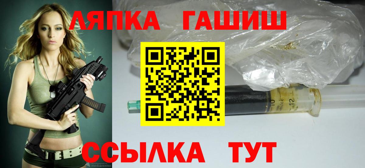 Гашиш Cannabis Кимры