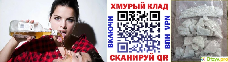 ГЕРОИН гречка  закладки  Кимры 