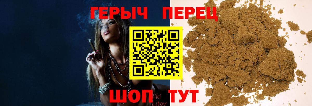 Героин Heroin  Героин  Кимры 