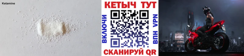 blacksprut сайт  Кимры  Кетамин VHQ 