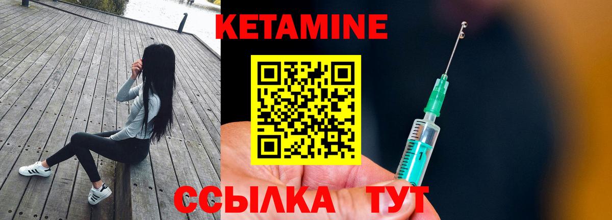 Кимры  Кетамин VHQ  МЕГА онион  Вход с VPN 