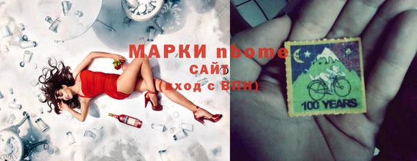 стафф Нея