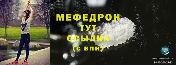 хмурый Рославль