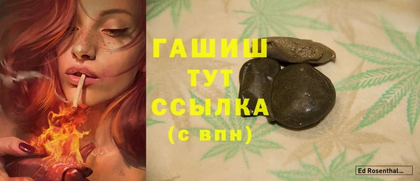 спиды Белокуриха