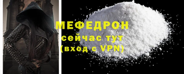 мефедрон VHQ Россошь