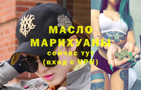 наркотики Новокубанск