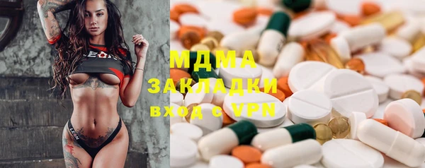гашик Новозыбков
