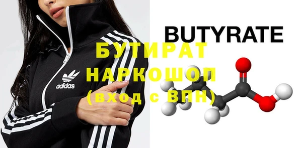наркотики Новокубанск
