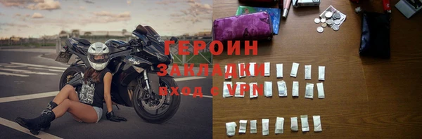 наркотики Новокубанск