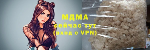 наркотики Новокубанск