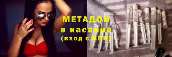 наркотики Новокубанск
