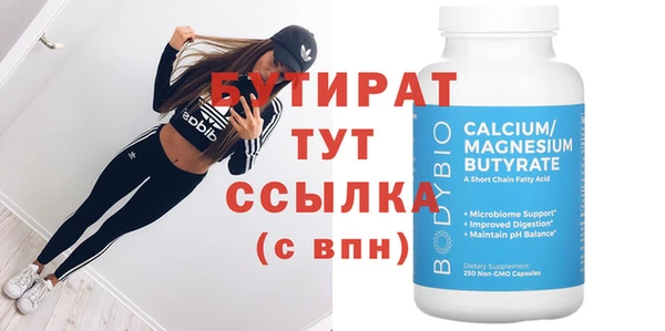 стафф Нея