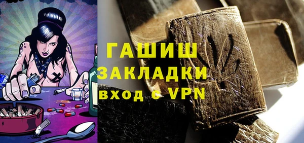 мефедрон VHQ Россошь