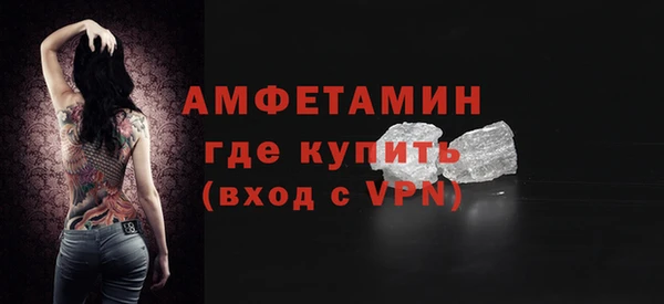 кокаин премиум Нефтекумск