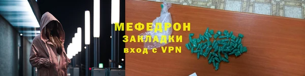 мескалин Тобольск