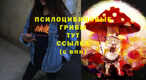 альфа пвп VHQ Тихорецк