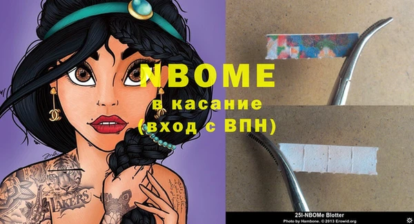 каннабис Новодвинск