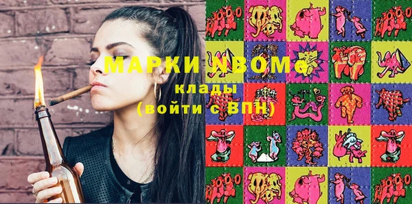 альфа пвп VHQ Белоозёрский