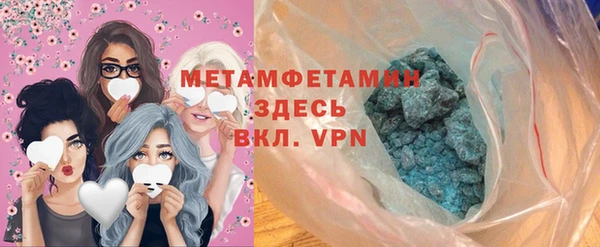наркотики Новокубанск