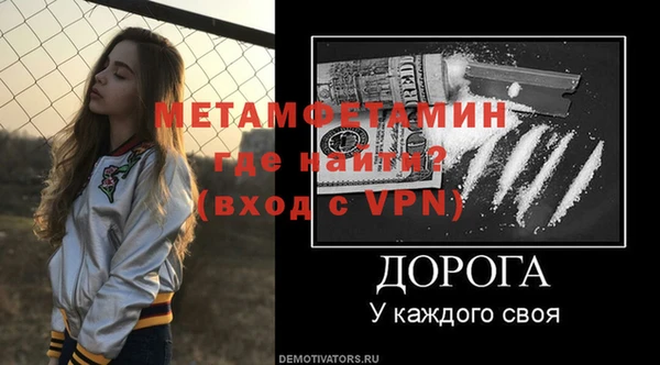 гашик Новозыбков