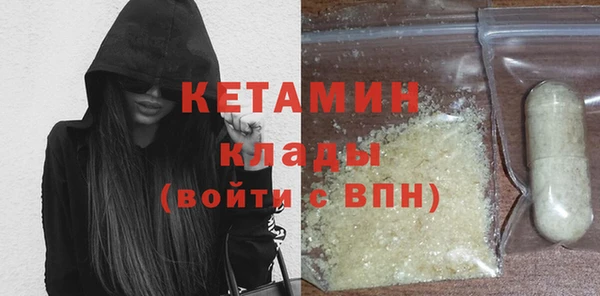 наркотики Новокубанск