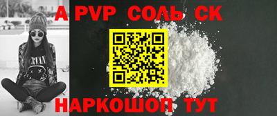 скорость mdpv Берёзовский