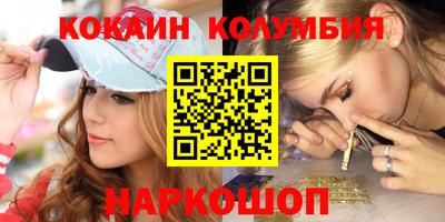 скорость mdpv Берёзовский