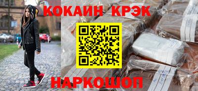 мет Гусь-Хрустальный