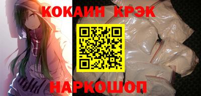 герыч Бийск