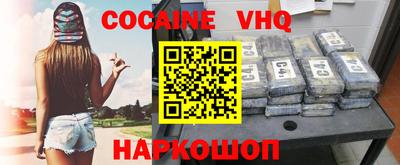 герыч Бийск