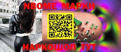 PSILOCYBIN Балахна