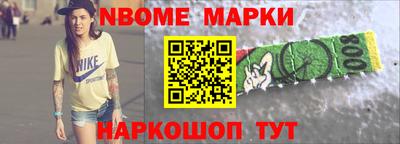 метадон Беслан