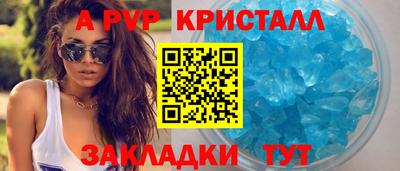 метадон Беслан