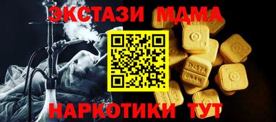 метадон Беслан