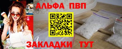 герыч Бийск